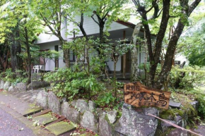Kashi Besso Kitsutsuki - Vacation STAY 60352v